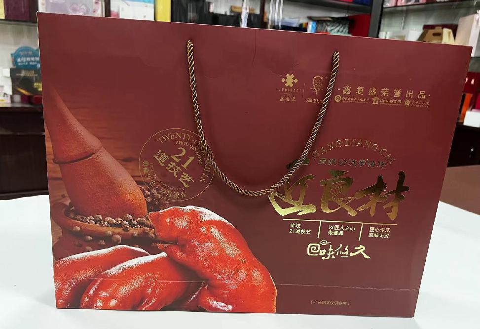 伊宁礼品盒定制